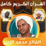 al fateh muhammad al zubair android application logo